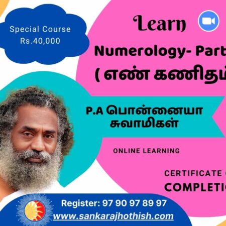 Numerology by PA Ponniah Swamigal- Month 6