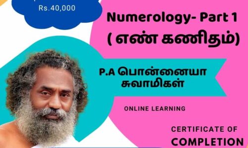 Numerology by PA Ponniah Swamigal- Month 3