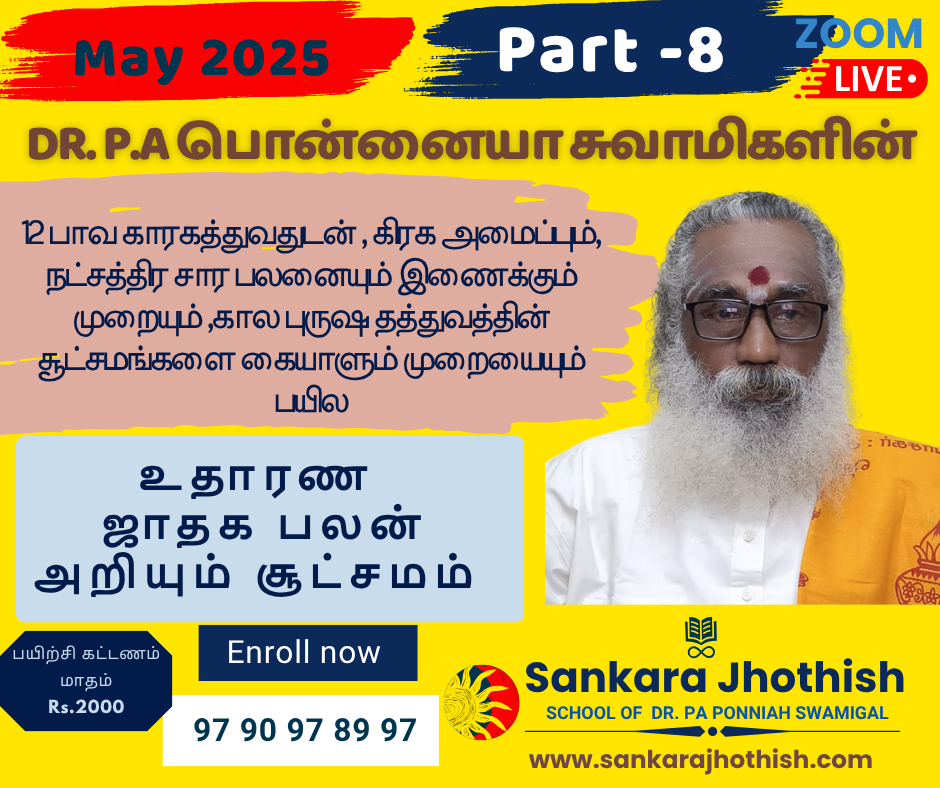 Sankara E-Learning Facebook Post (2)