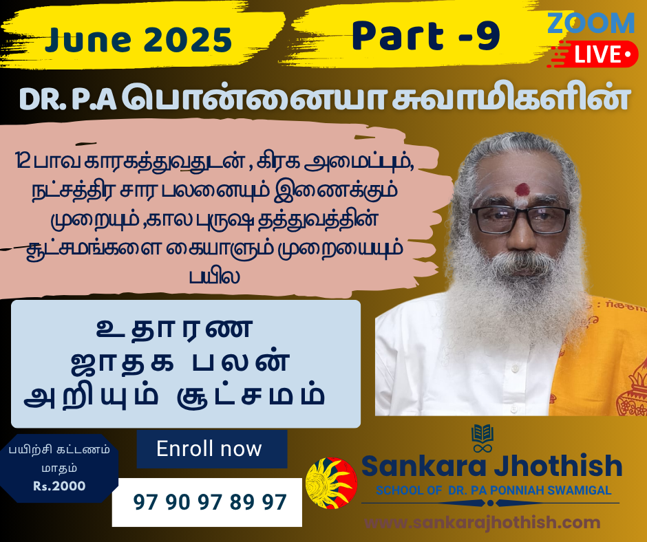 Sankara E-Learning Facebook Post (3)